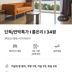 제주 휘닉스 아일랜드