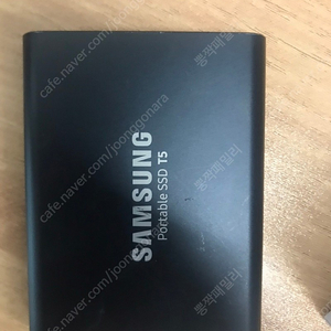 삼성 T5 포터블 SSD 1테라