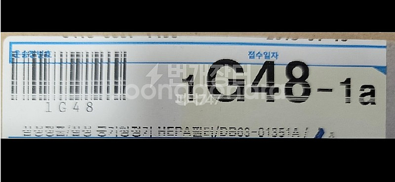 삼성전자 공기청정기 정품 필터 미개봉--0
