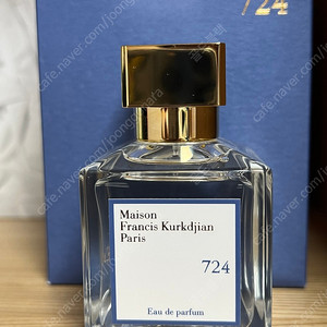 메종프랑시스커정 724 70ml 판매(가격내림)