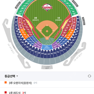 [정가] 10월 14일 토 잠실 엘지 두산 네이비 레드