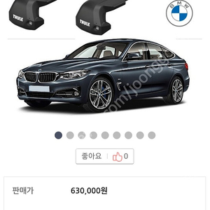 툴레가로바 (BMW3GT용)