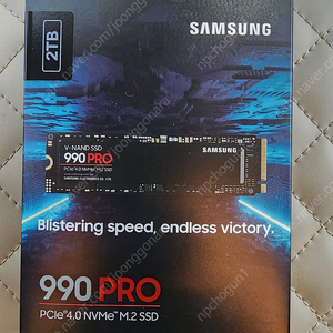 990pro 2tb 미개봉