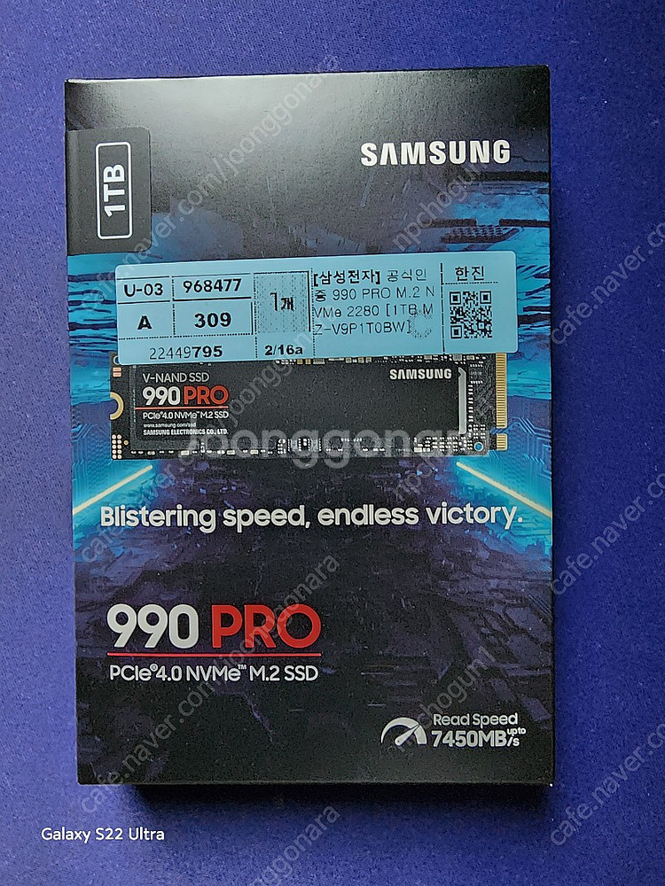 990pro 1tb 미개봉--0