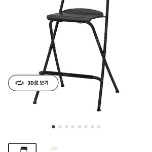이케아 윙바르 프랭클린