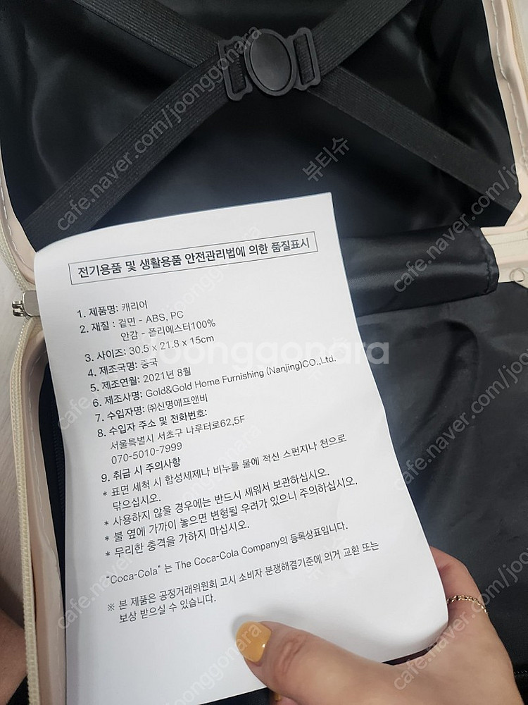 코카콜카 캐리어 미니 캐리어--2