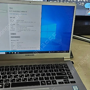 삼성노트북 NT901X5L/ i5-6200 15인치 램8기가 ssd256 팝니다