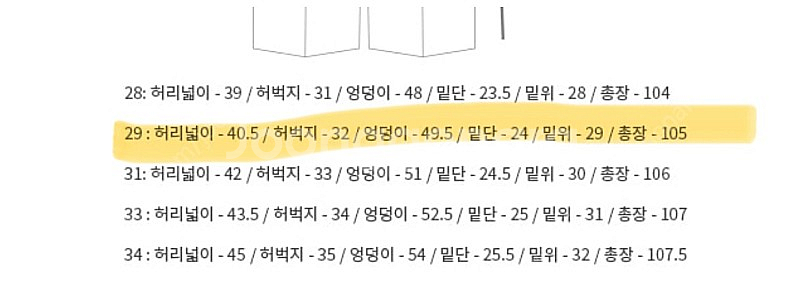 앤더슨벨 지퍼 와이드레그 데님 인디고 29--3