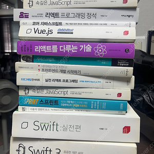 js, swift등 도서 팝니다