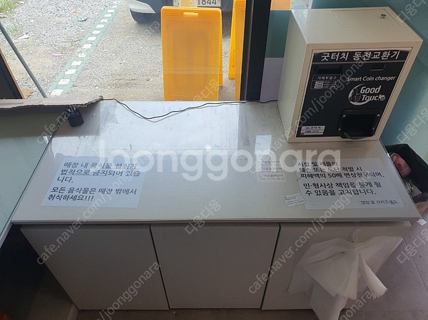 주문제작 키오스크다이 키오스크대 협탁 낮은 협탁 진열장...--1