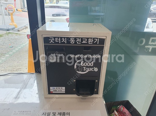주문제작 키오스크다이 키오스크대 협탁 낮은 협탁 진열장...--2