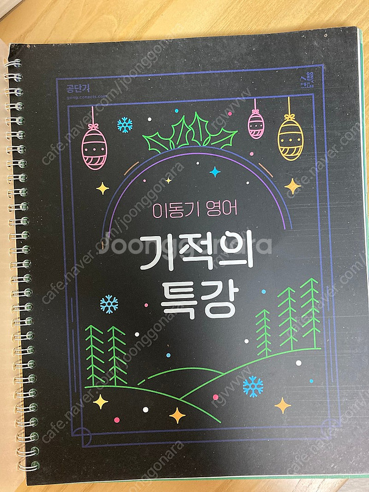 2023이동기 기적의 특강/2023 민준호 독학행정법필...--0