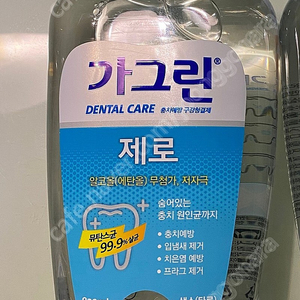 가그린 820ml