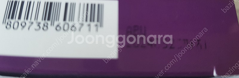 시코르 섀도우레트 프라이빗파티--3