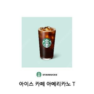 스타벅스 아메리카노T 각각3900원 2장