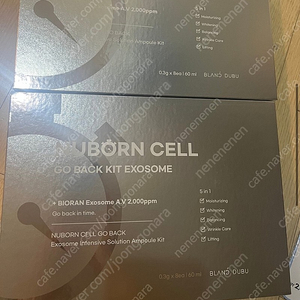 블랑두부 누본셀 고백키트 2box