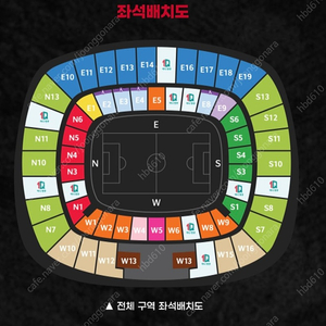 A매치 대한민국 vs 베트남 레드존 연석