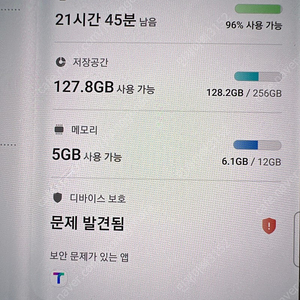 폴드3 그린 256g 팝니다. 정품 펜 포함.