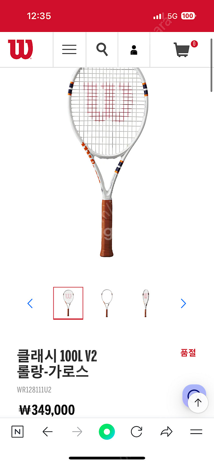 윌슨 클래시 100L V2 롤랑가로스 280g 테니스 ...--0