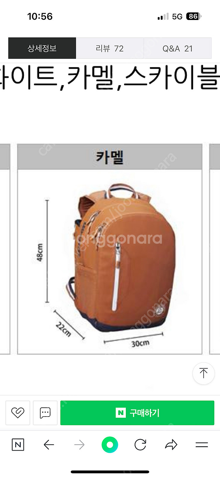 윌슨 클래시 100L V2 롤랑가로스 280g 테니스 ...--9