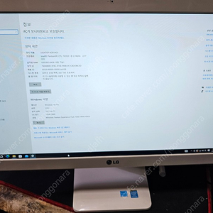 LG 일체형 컴퓨터 LG22V24 팝니다 올인원PC 엘지