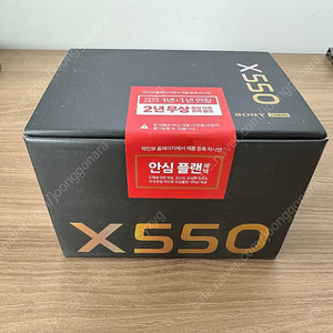 파인뷰 x550 미개봉품 팝니다