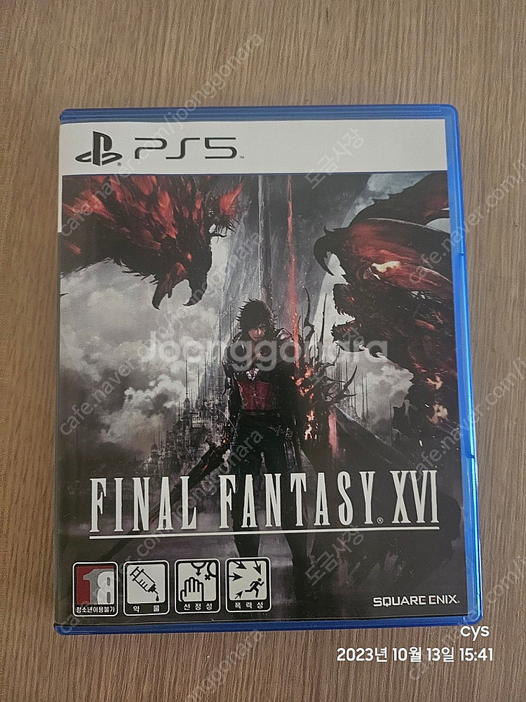 ps5 파이널판타지16 4.2 팝니다.--0