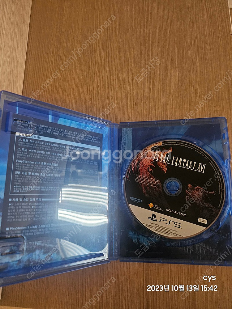 ps5 파이널판타지16 4.2 팝니다.--1