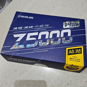 아이나비 Z5000 플러스 신품 판매합니다