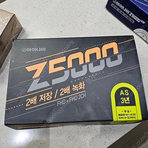 아이나비 Z5000 신품 팝니다