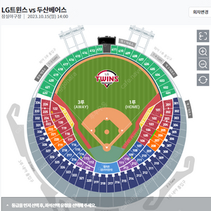 10/15 엘지(Lg) vs 두산 야구 1, 3루 레드존 2연석 있습니다