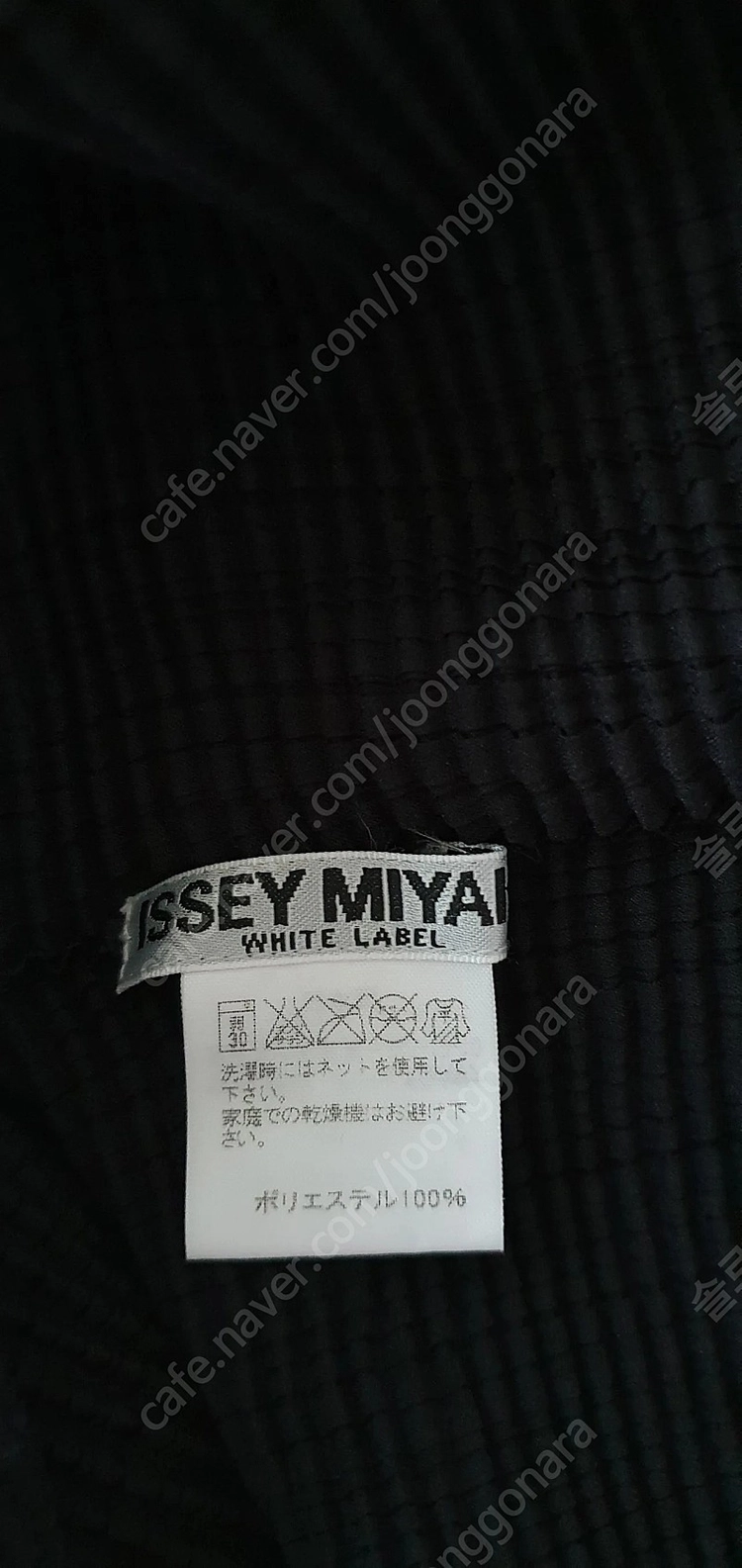 정품 이세이미야케 플리츠플리즈 ISSEYMIYAKE 블랙하이넥&일제롱스커트(안입음) 이미지