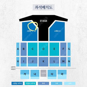 지오디 god 콘서트 양도 부산/대구