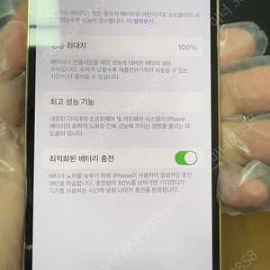 아이폰 13 pro 프로 128기가 골드 리퍼(제품교체)