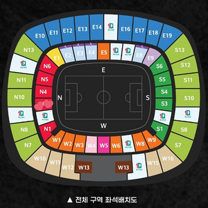 대한민국vs베트남 축구 A매치 레드존 양도