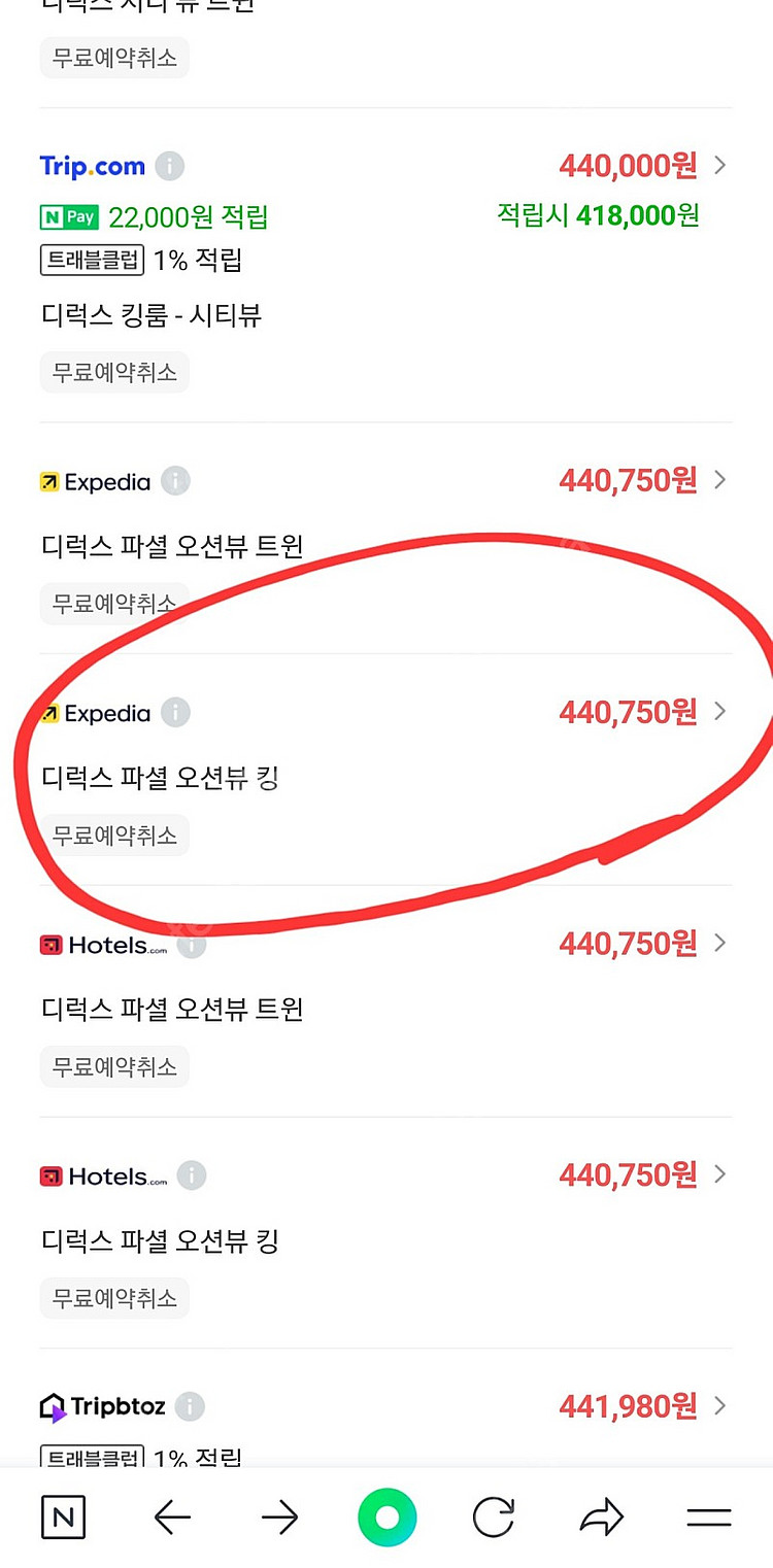 그랜드조선 부산 호텔 10월 22일 - 23일 (일-월...--0