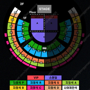 10/20 금 찰리푸스 콘서트 지정석A 단석