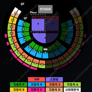 10/20 금 찰리푸스 콘서트 지정석B 단석