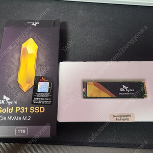 하이닉스 p31 1tb nvme ssd 판매합니다~.