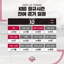 lg 엘지트윈스 vs 두산 15일 일요일 경기 레드석 101 2연석 팝니다