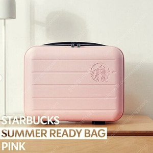 스타벅스 레디백, 캠핑의자 판매합니다