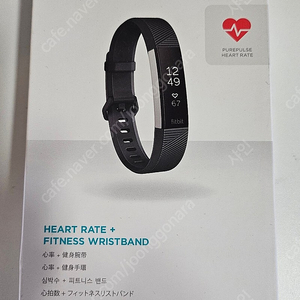 핏빗 알타 hr 미개봉 fitbit alta hr