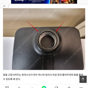 아마존 베이직 모니터암 봉 분리된거 삽니다