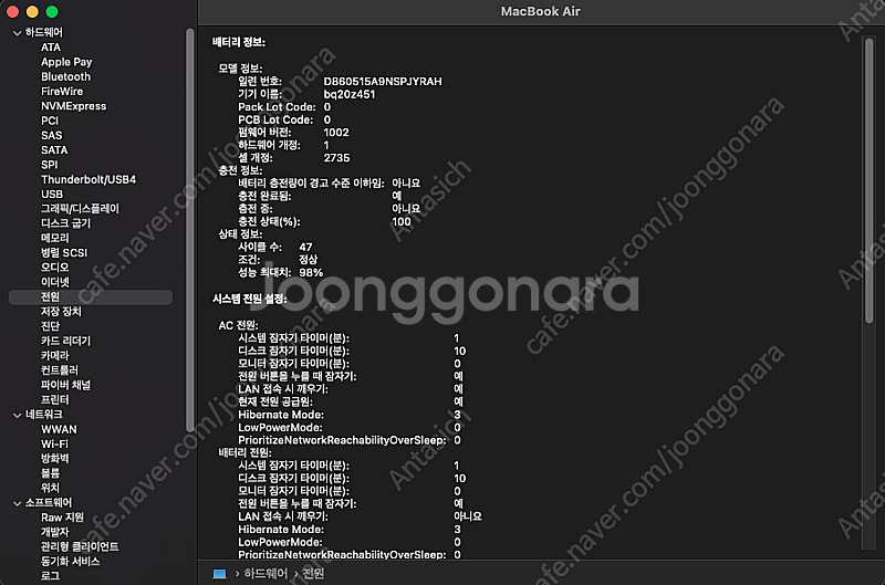[광주] m1 맥북에어 13인치 스그 고급형 8cpu/...--3