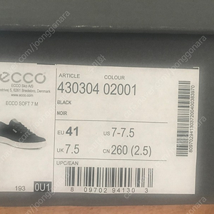 ECCO 에코남성 스니커즈