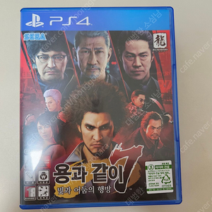 ps4 용과같이 7 팝니다.