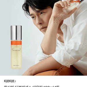 티르티르 콜라겐 코어 물광 더블 에센스(미스트) 100ml 새상품