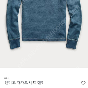 rrl 인디고 자카드 니트 헨리