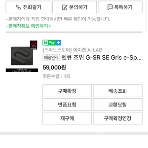 Gsr gris 민트급판매