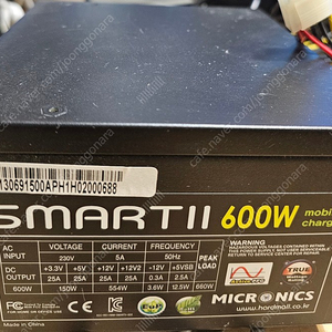 600W 마이크로닉스 파워 SMART2 팝니다